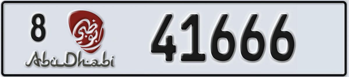 UAE License Plate Abu Dhabi 8 41666