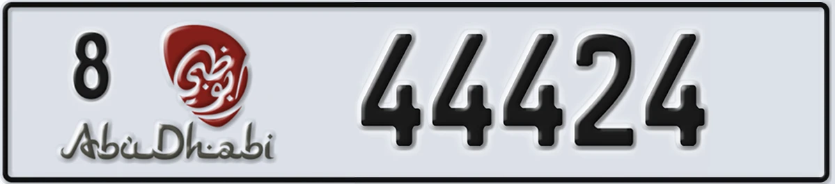 UAE License Plate Abu Dhabi 8 44424