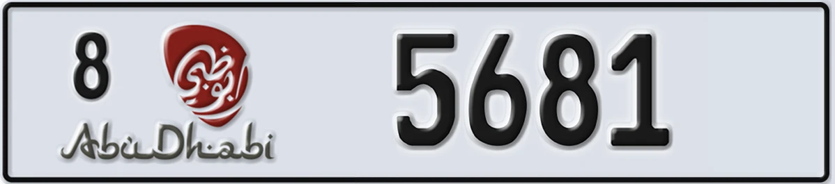 UAE License Plate Abu Dhabi 8 5681