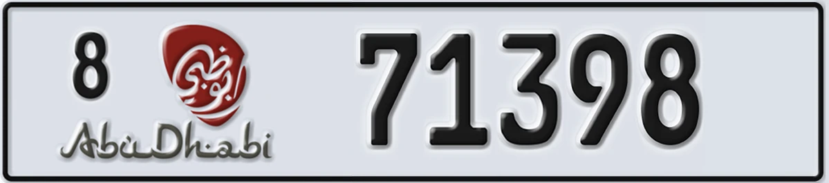 UAE License Plate Abu Dhabi 8 71398