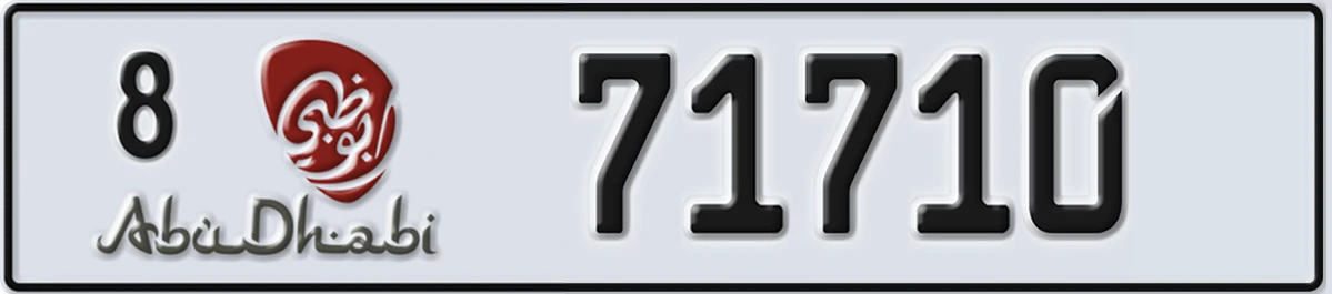 UAE License Plate Abu Dhabi 8 71710