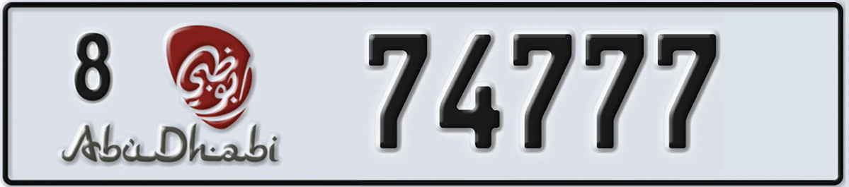 UAE License Plate Abu Dhabi 8 74777