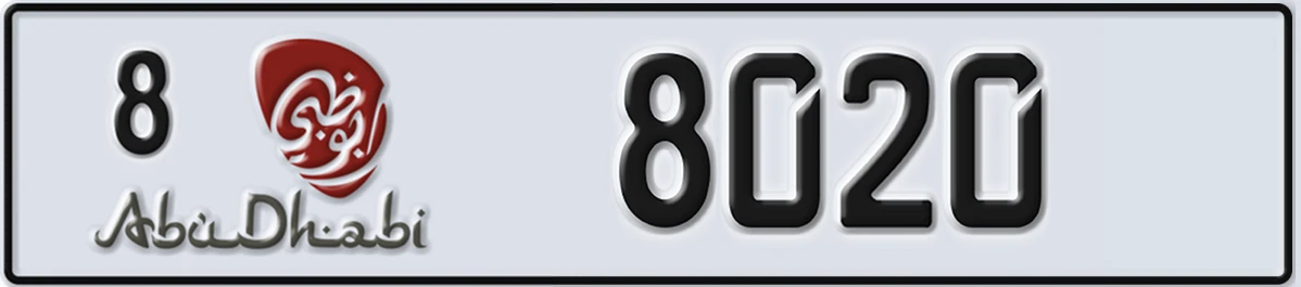 UAE License Plate Abu Dhabi 8 8020