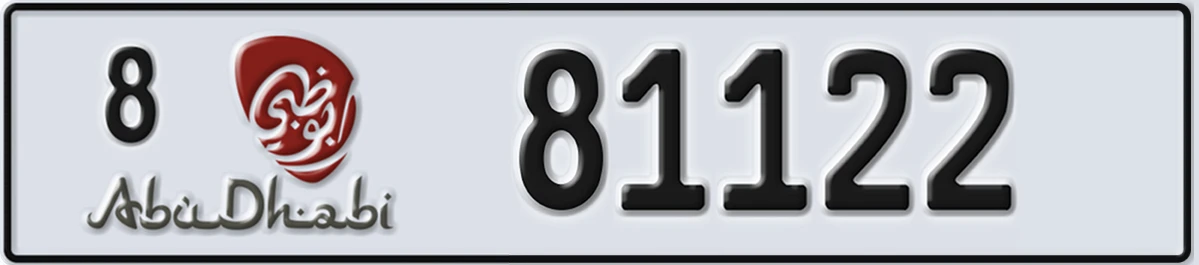 UAE License Plate Abu Dhabi 8 81122