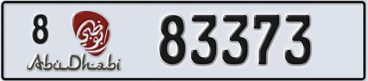 UAE License Plate Abu Dhabi 8 83373
