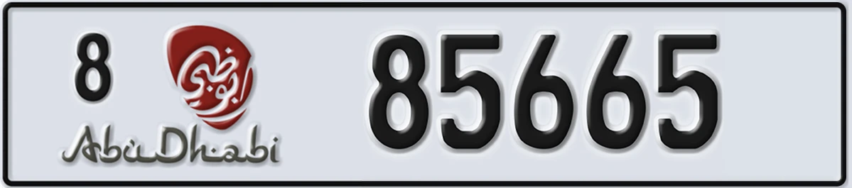 UAE License Plate Abu Dhabi 8 85665