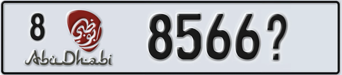 UAE License Plate Abu Dhabi 8 8566@