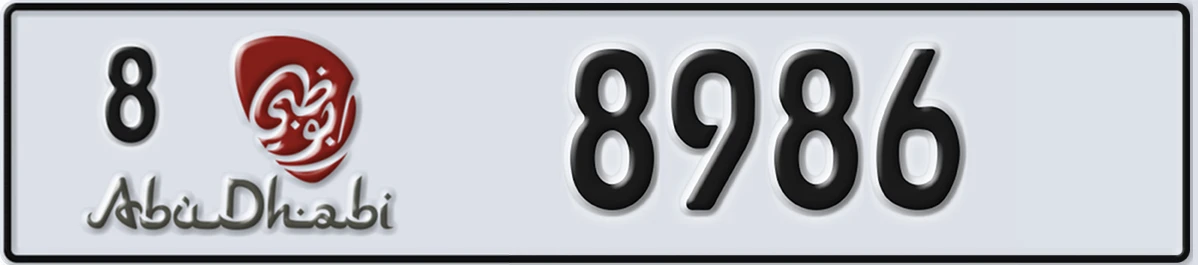 UAE License Plate Abu Dhabi 8 8986