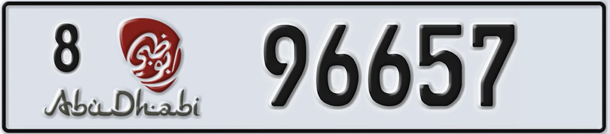UAE License Plate Abu Dhabi 8 96657