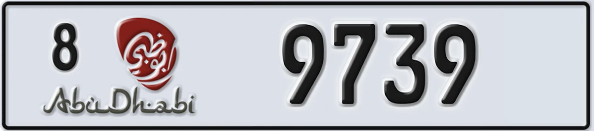 UAE License Plate Abu Dhabi 8 9739