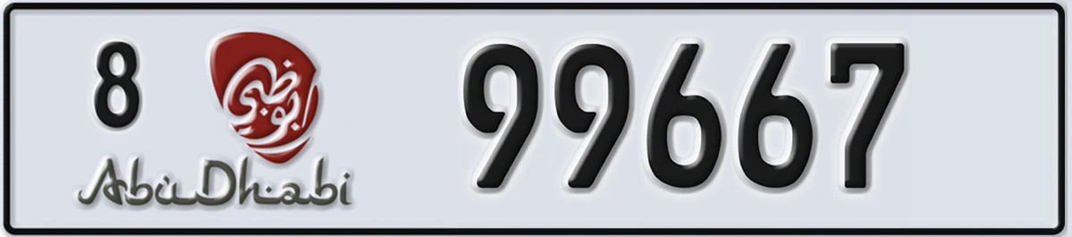 UAE License Plate Abu Dhabi 8 99667