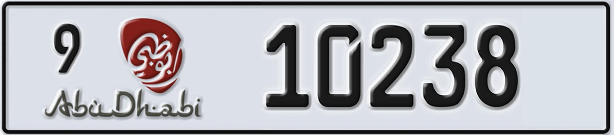 UAE License Plate Abu Dhabi 9 10238