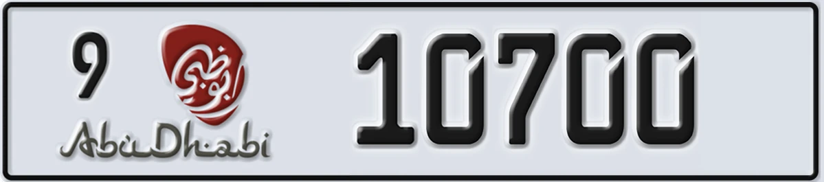 UAE License Plate Abu Dhabi 9 10700