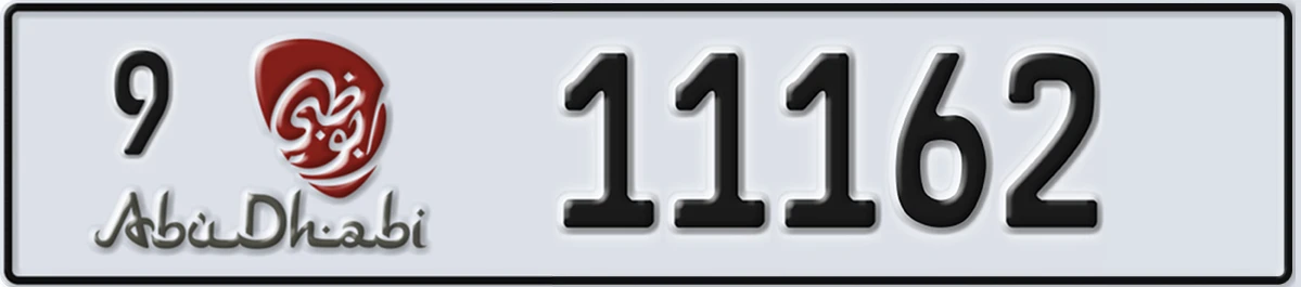 UAE License Plate Abu Dhabi 9 11162