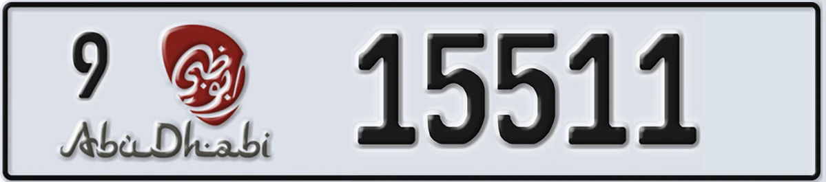 UAE License Plate Abu Dhabi 9 15511