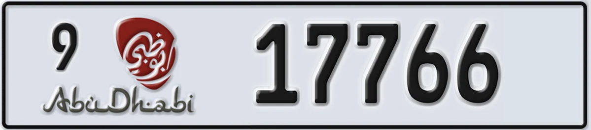 UAE License Plate Abu Dhabi 9 17766