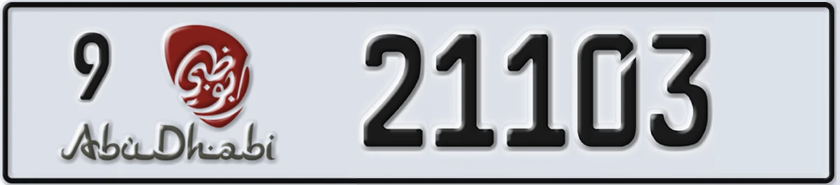 UAE License Plate Abu Dhabi 9 21103