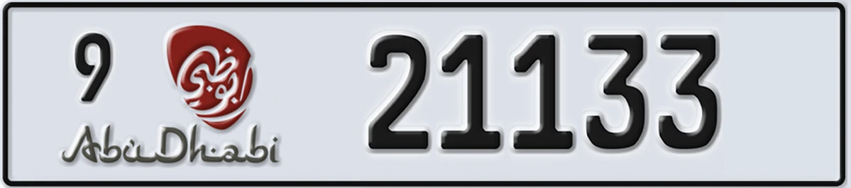 UAE License Plate Abu Dhabi 9 21133