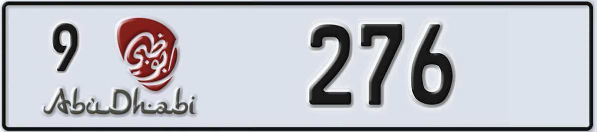 UAE License Plate Abu Dhabi 9 276