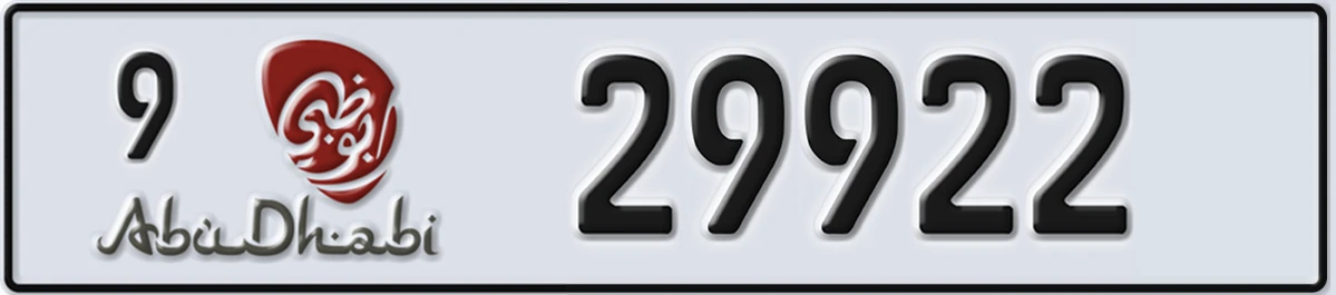 UAE License Plate Abu Dhabi 9 29922