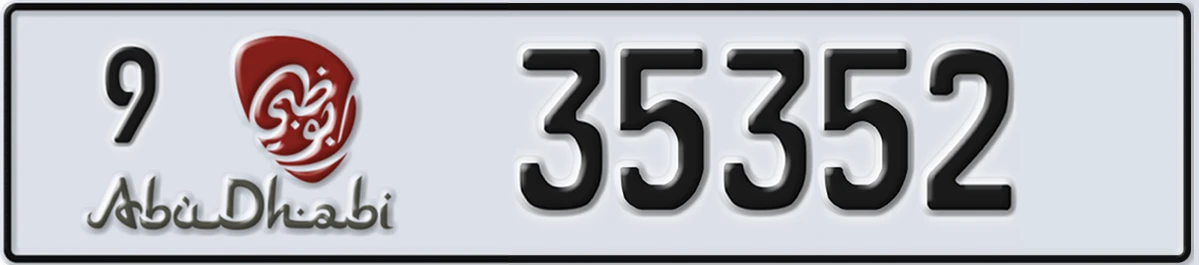 UAE License Plate Abu Dhabi 9 35352