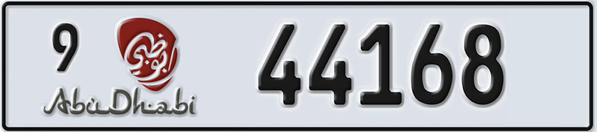 UAE License Plate Abu Dhabi 9 44168