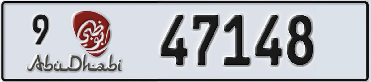 UAE License Plate Abu Dhabi 9 47148