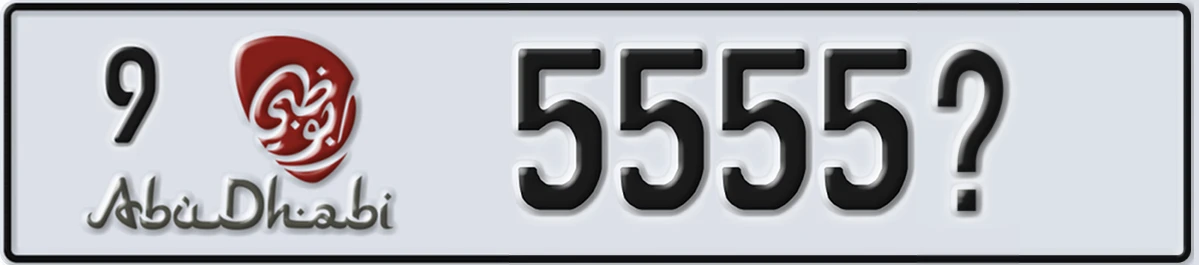 UAE License Plate Abu Dhabi 9 5555@