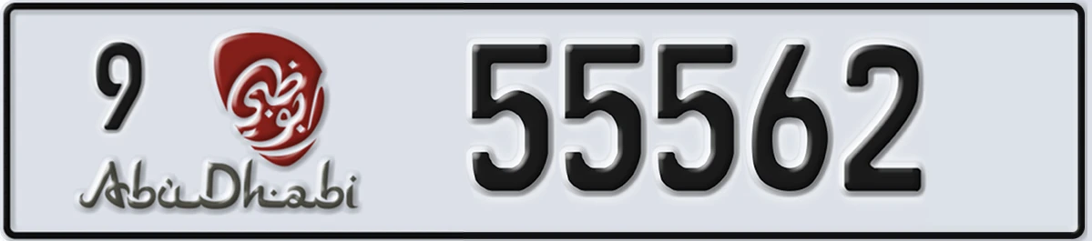 UAE License Plate Abu Dhabi 9 55562