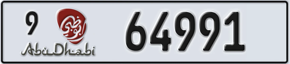 UAE License Plate Abu Dhabi 9 64991