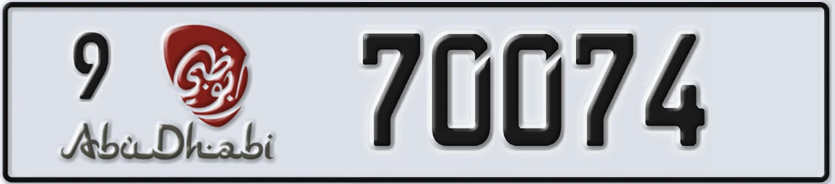 UAE License Plate Abu Dhabi 9 70074