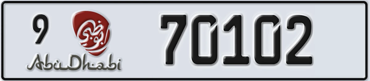 UAE License Plate Abu Dhabi 9 70102