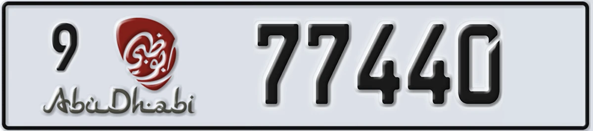 UAE License Plate Abu Dhabi 9 77440