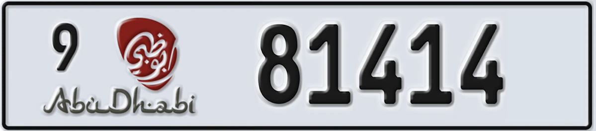 UAE License Plate Abu Dhabi 9 81414