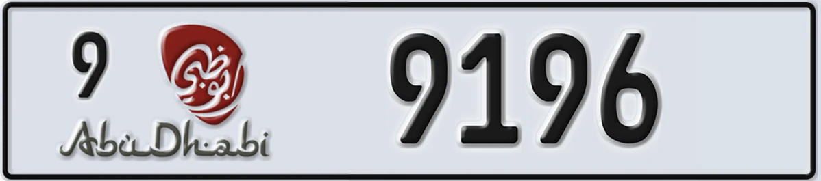 UAE License Plate Abu Dhabi 9 9196