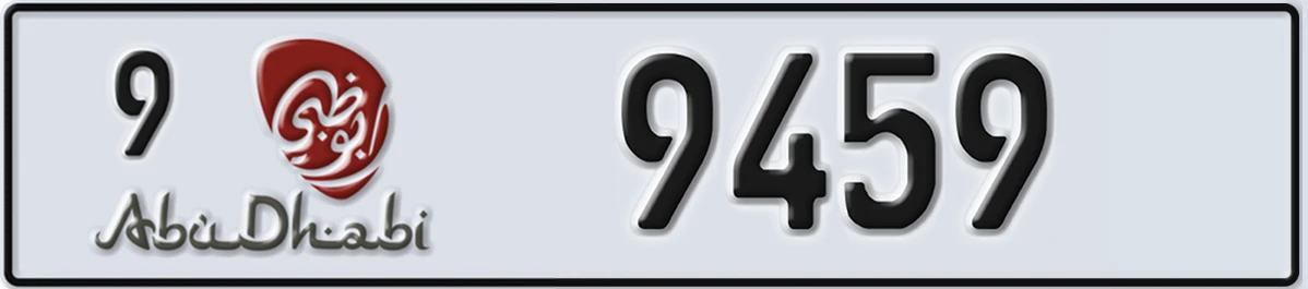 UAE License Plate Abu Dhabi 9 9459