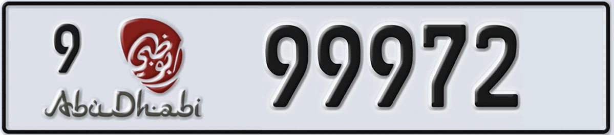 UAE License Plate Abu Dhabi 9 99972