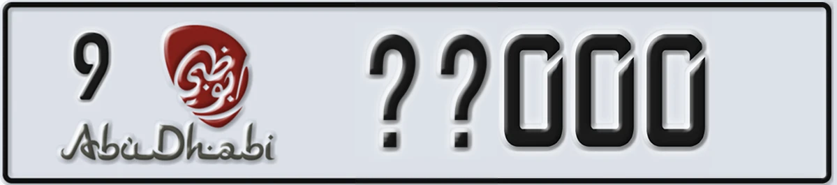 UAE License Plate Abu Dhabi 9 @@000