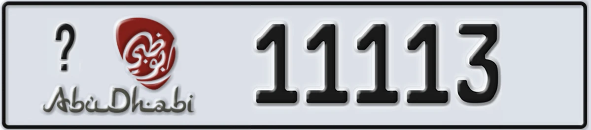 UAE License Plate Abu Dhabi @ 11113