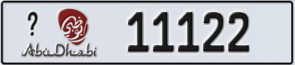 UAE License Plate Abu Dhabi @ 11122