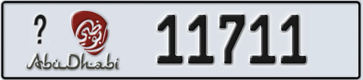 UAE License Plate Abu Dhabi @ 11711
