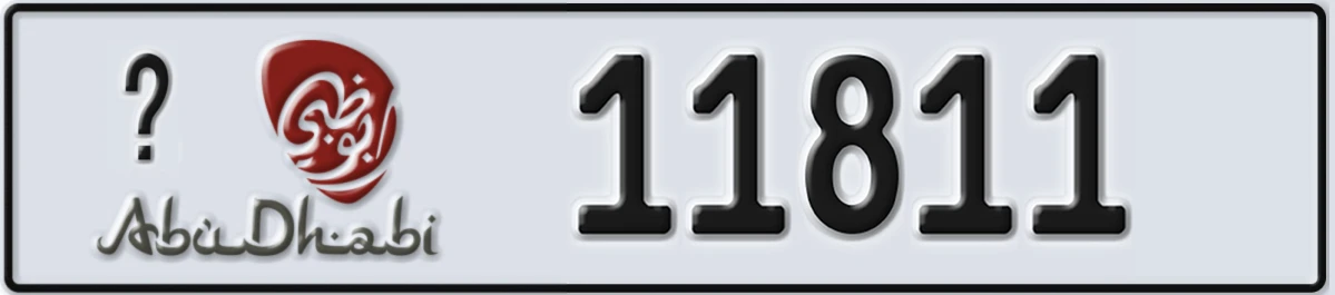 UAE License Plate Abu Dhabi @ 11811