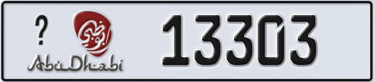 UAE License Plate Abu Dhabi @ 13303