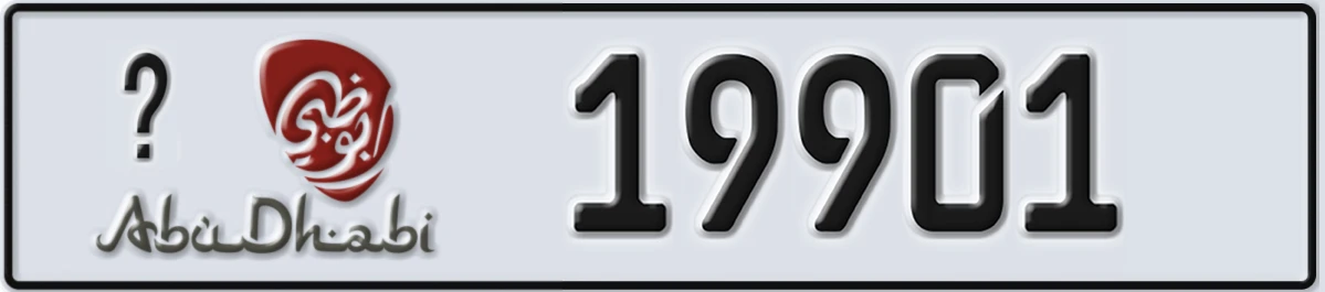 UAE License Plate Abu Dhabi @ 19901