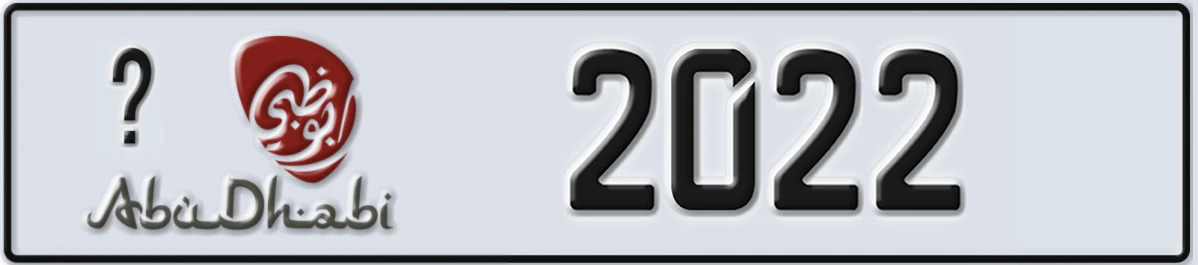 UAE License Plate Abu Dhabi @ 2022