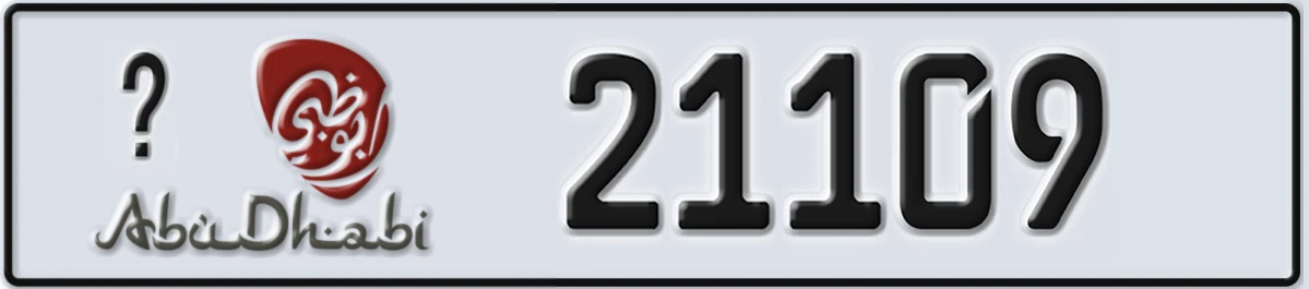 UAE License Plate Abu Dhabi @ 21109