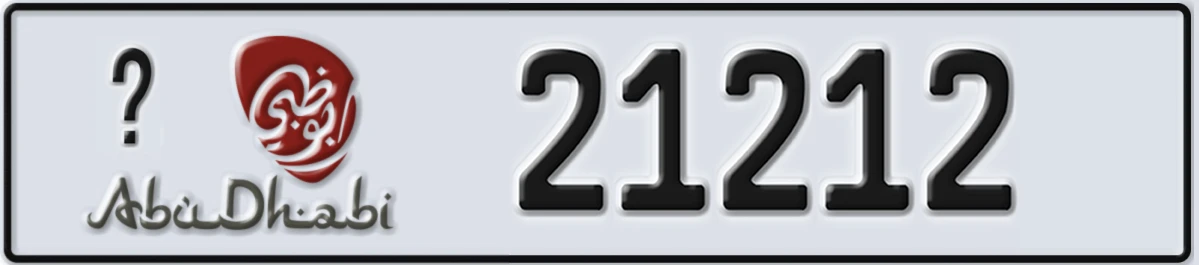 UAE License Plate Abu Dhabi @ 21212