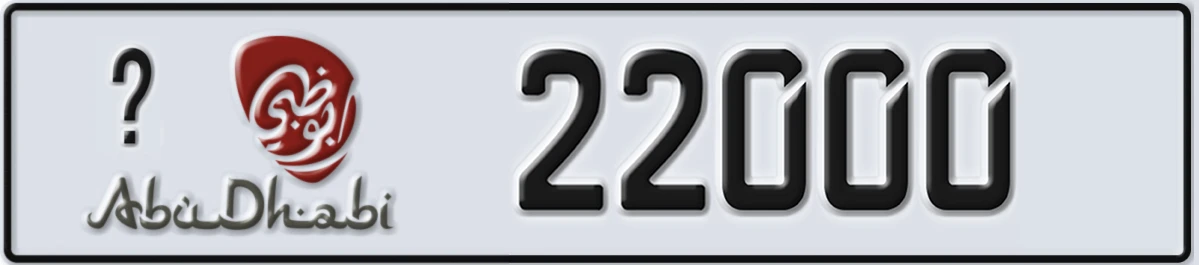 UAE License Plate Abu Dhabi @ 22000
