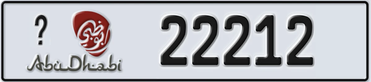 UAE License Plate Abu Dhabi @ 22212