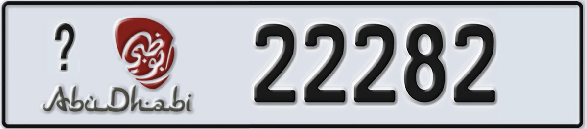 UAE License Plate Abu Dhabi @ 22282